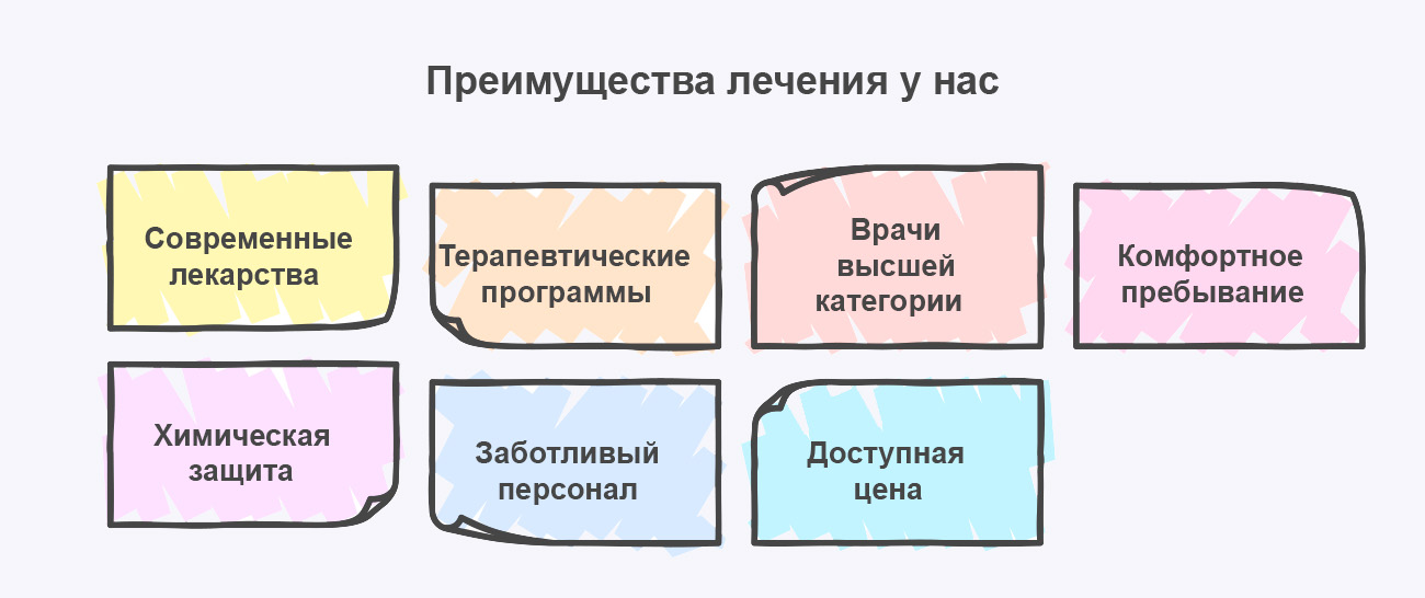 О наших преимуществах